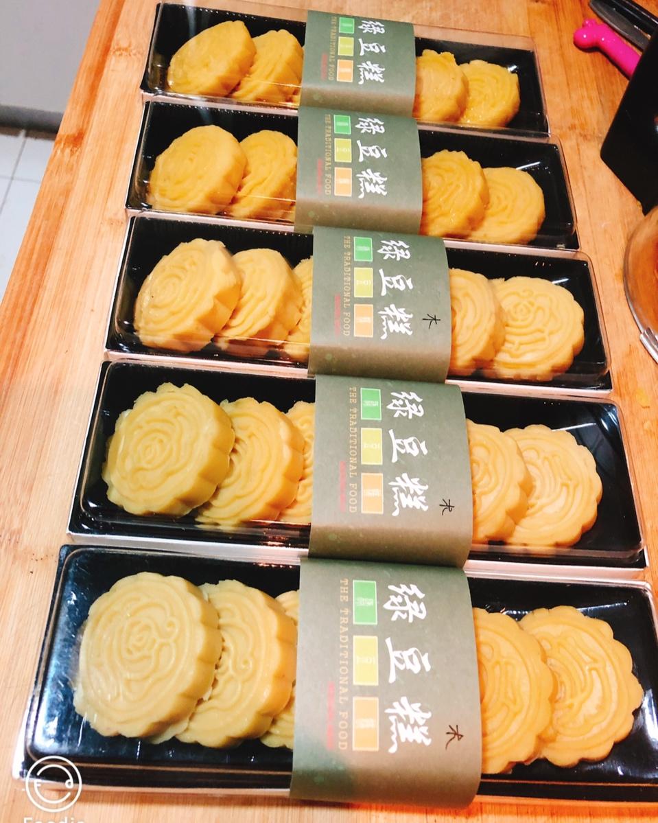 懒人版低脂木糖醇奶香绿豆糕（附绿豆省时省力的泡发方法和细腻度极佳的口感做法）