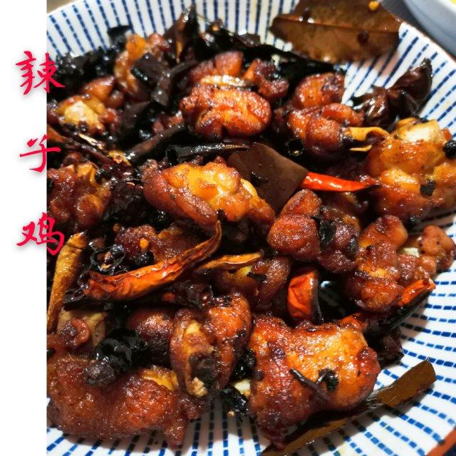 辣子鸡