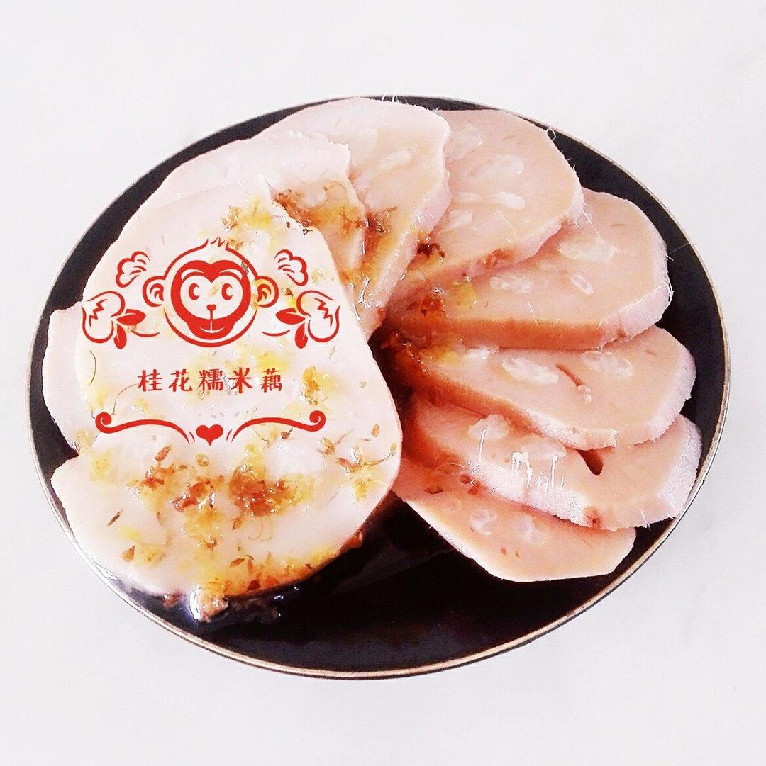 桂花糯米藕＋藕香甜汤的做法