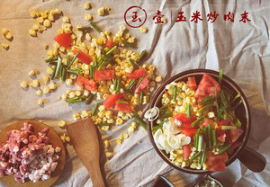 玉米炒肉末【超级下饭的快手家常菜】的做法 步骤4
