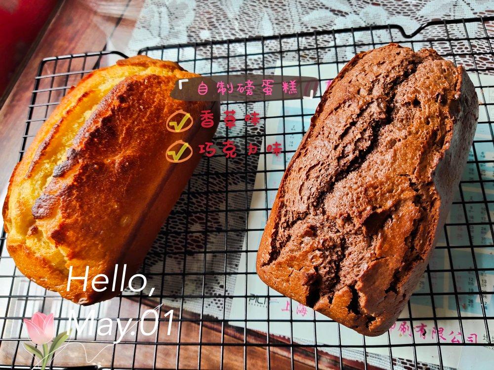 【发酵磅蛋糕】无黄油无泡打粉也能做出香到没朋友的磅蛋糕