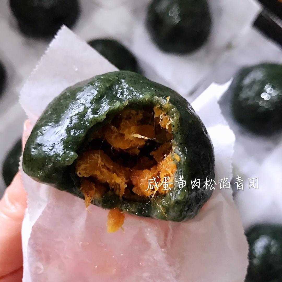 《Tinrry+》咸蛋黄肉松青团+红豆沙青团