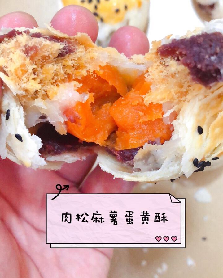 ㊙️网红麻薯肉松蛋黄酥🔥，好吃到爆‼️