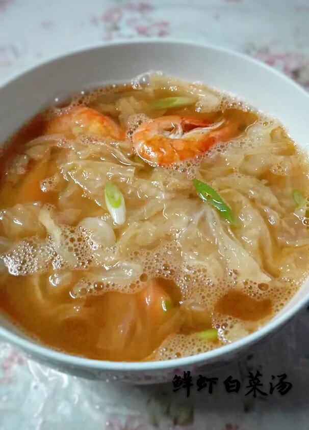 番茄白菜大虾汤