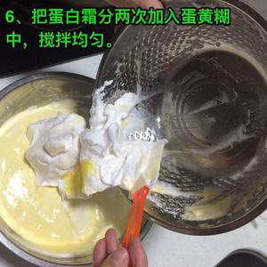 电饭煲自制美味蛋糕的做法 步骤6
