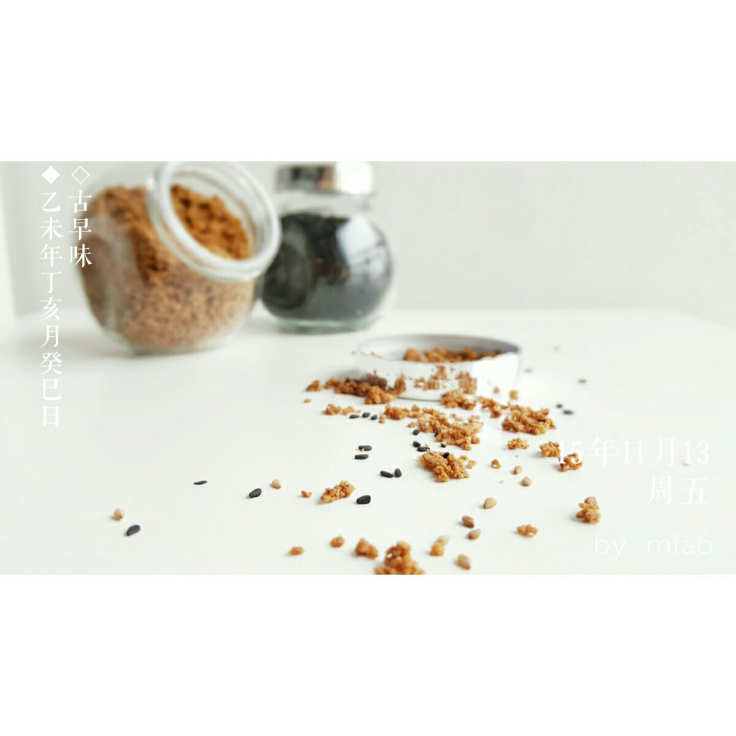 有种温暖叫“约饭”