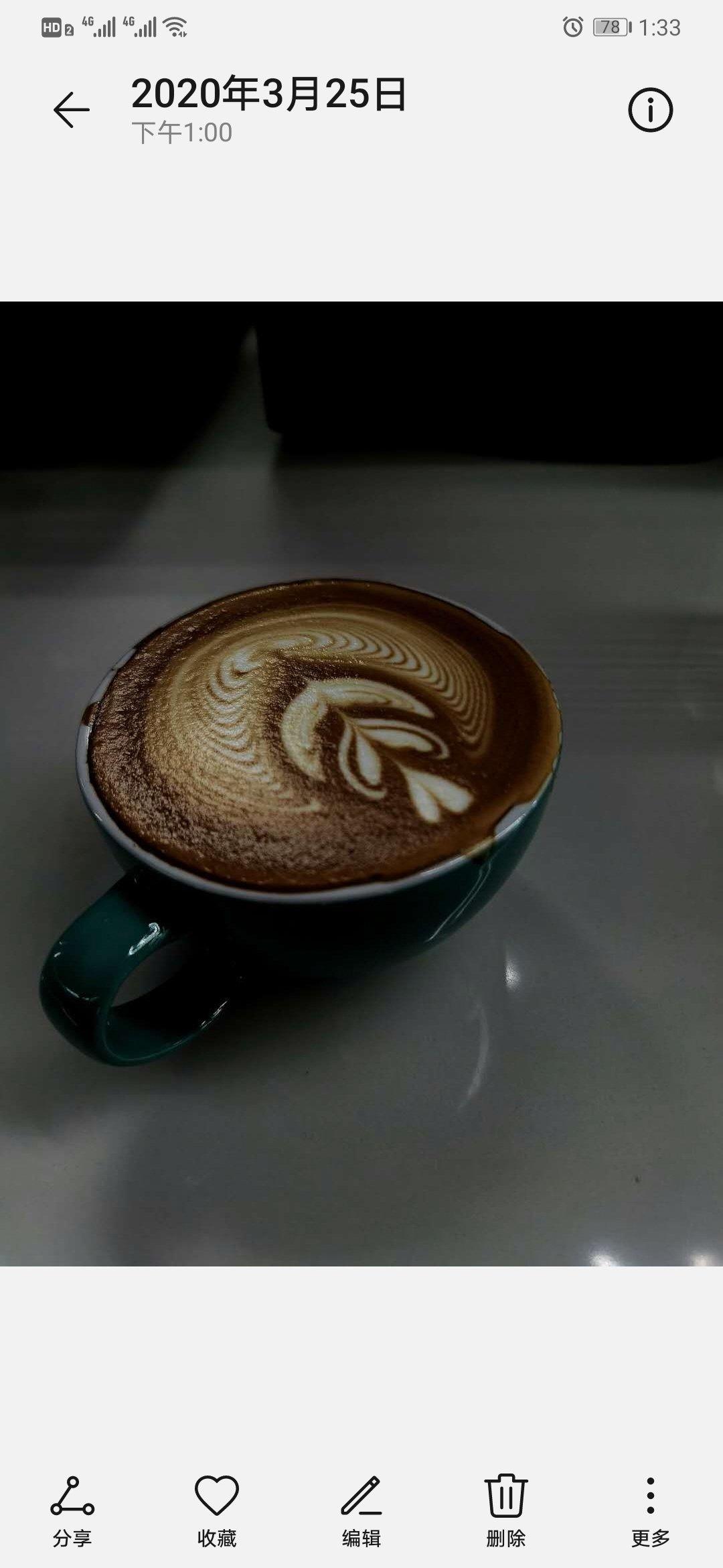 咖啡拉花~打基础郁金香🌷