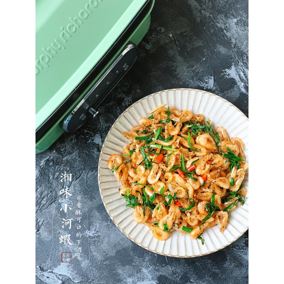 湘味小河虾