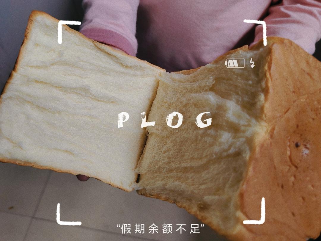 吐司，奶香手撕面包，超级香浓