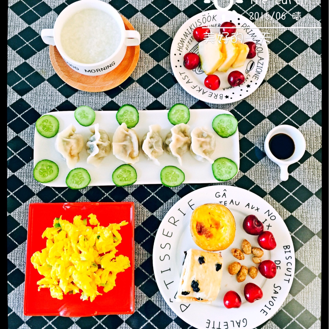 早餐•2016年6月20日