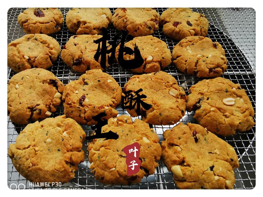 古早味桃酥饼干