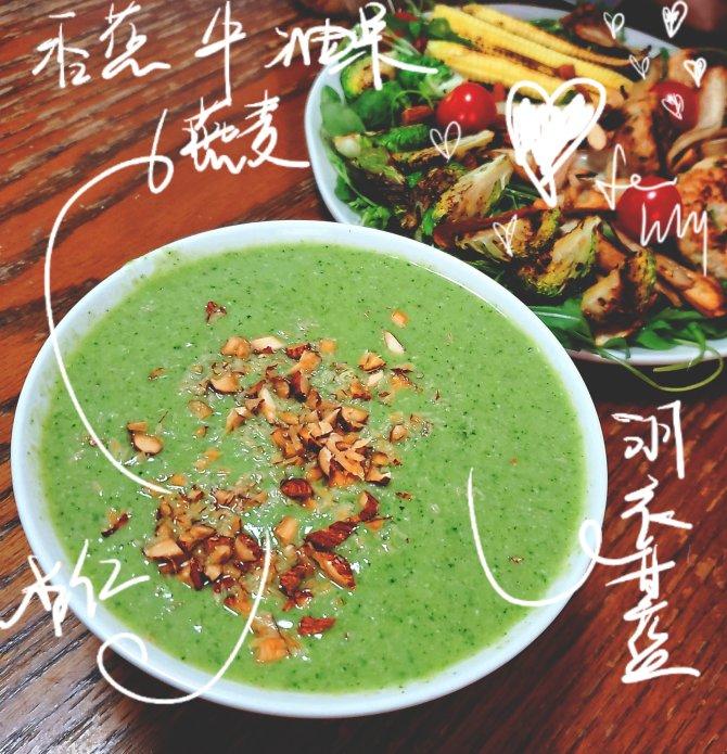 5对2轻断食记录