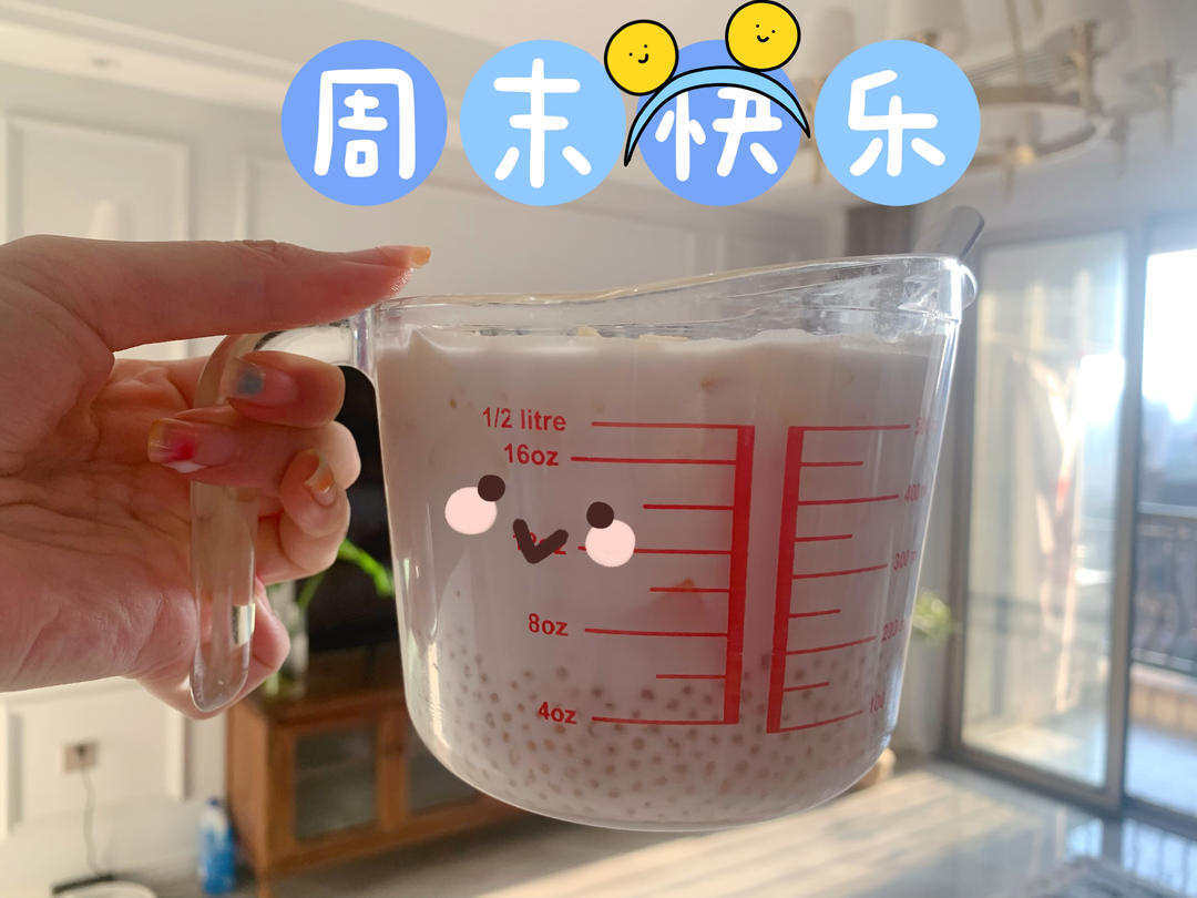 不失败椰汁西米露的8tips