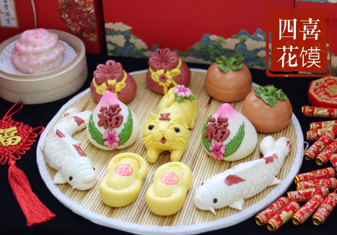 金虎送福过年花馍馍的做法