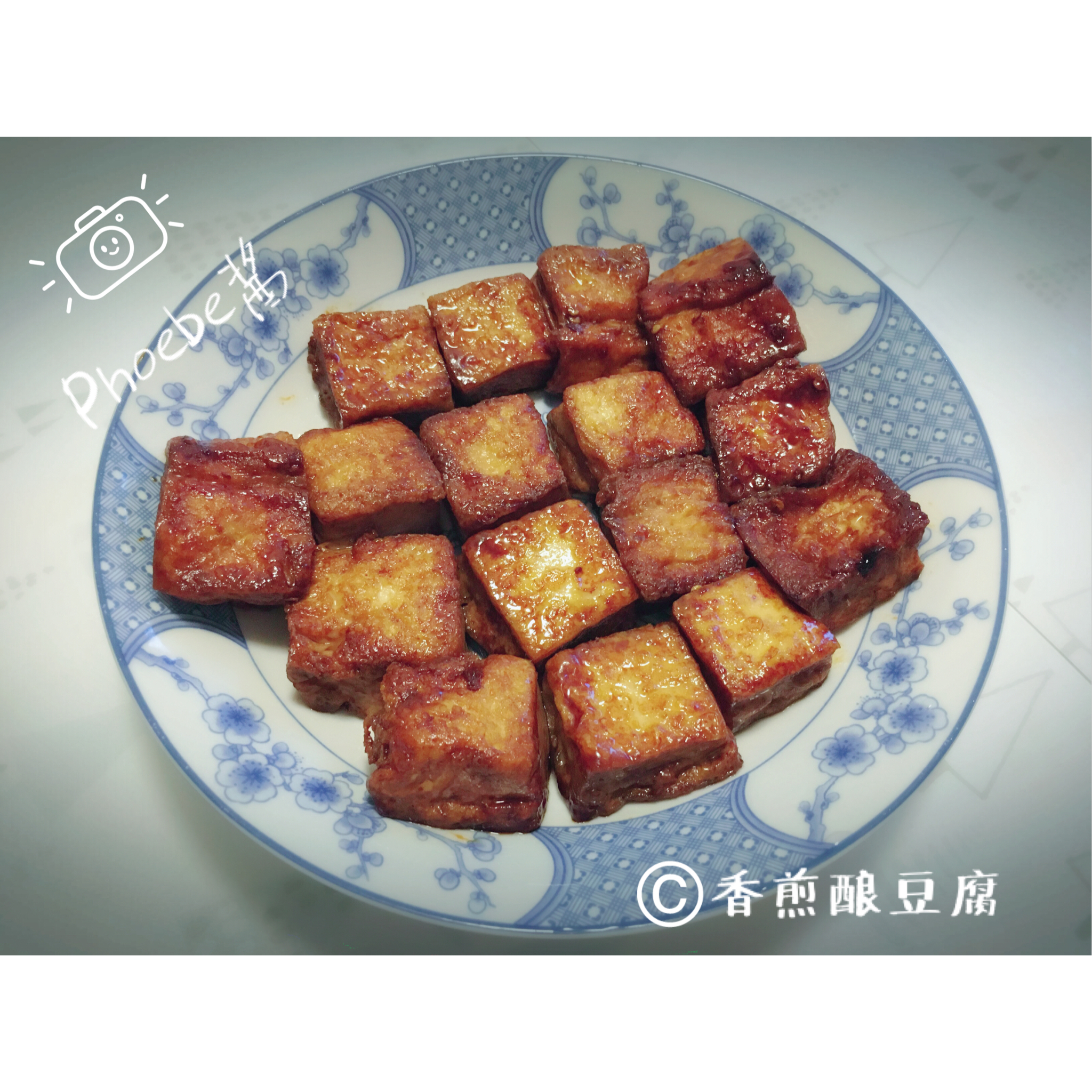 ✨香煎豆腐✨