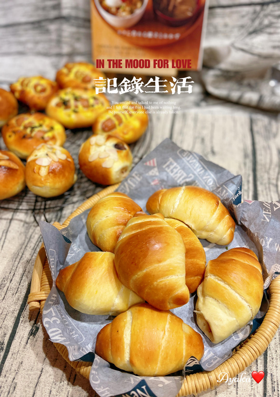 牛角包（小美版）