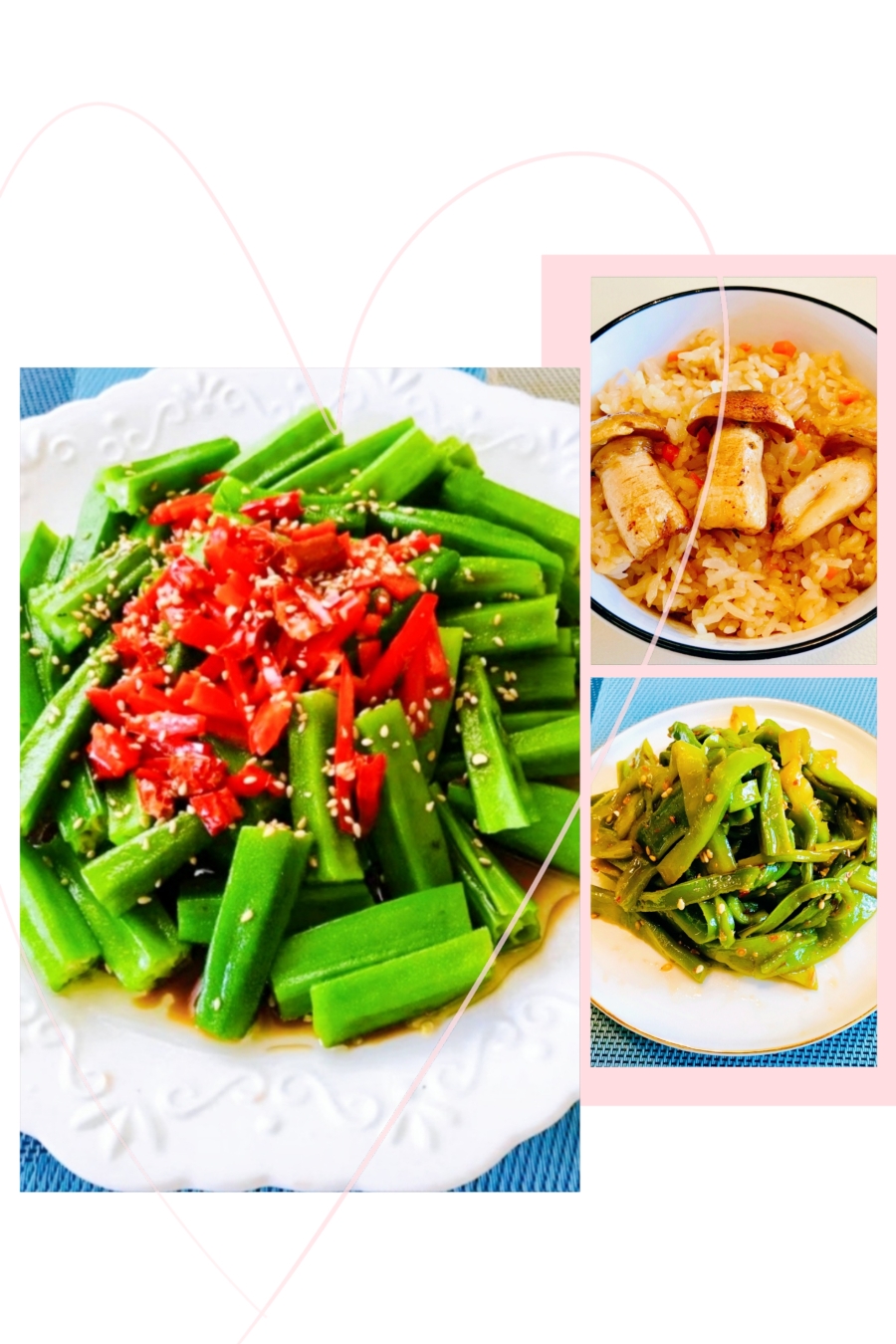 素🉑油淋秋葵，麻辣贡菜，松茸饭