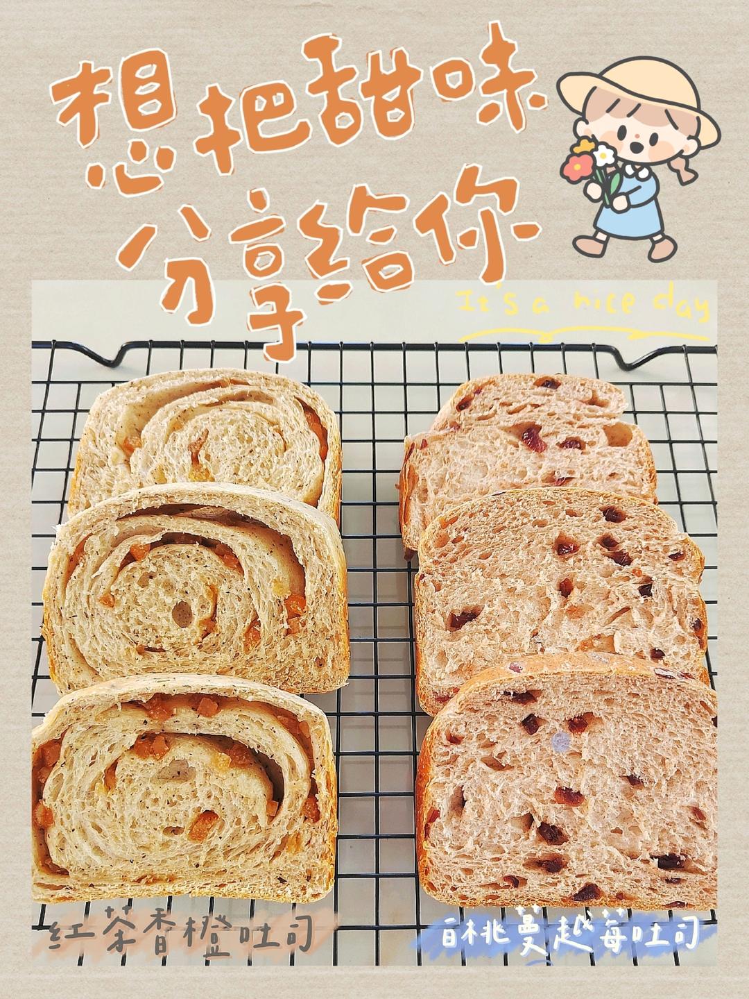 伯爵红茶白桃吐司