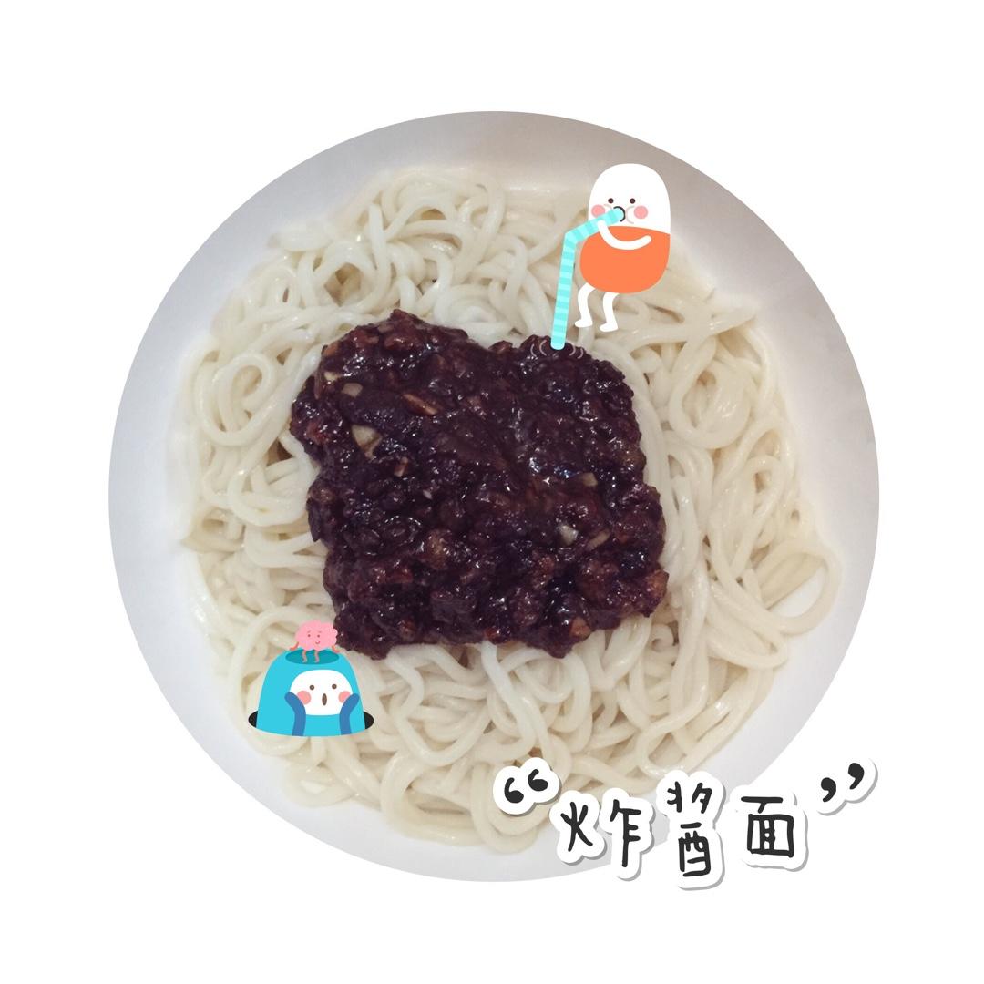 炸酱面