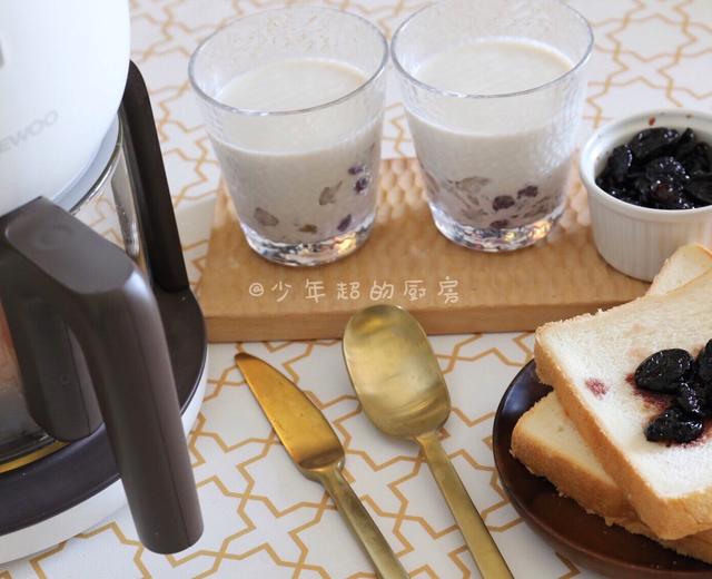 车厘子果酱&焦糖芋圆奶茶|大宇空气炸锅食谱的做法