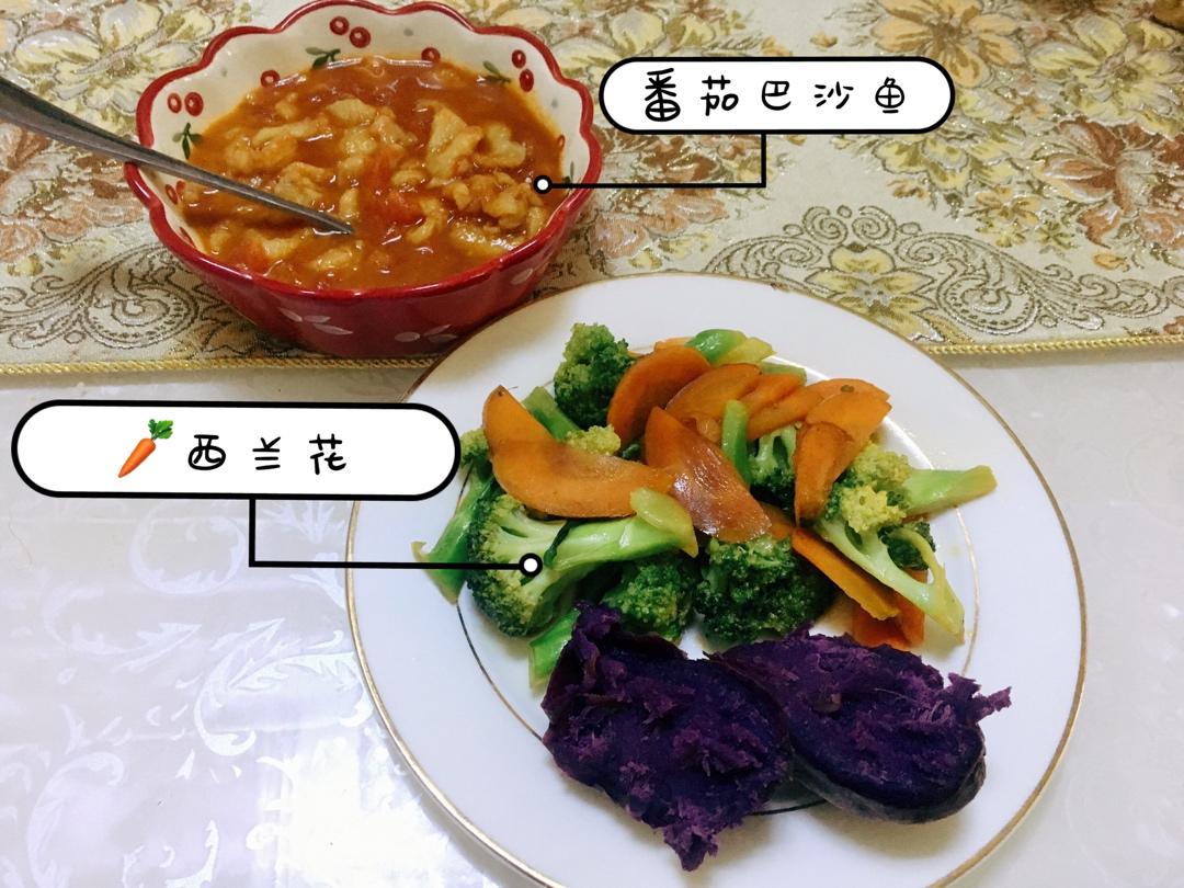 减脂餐每日打卡