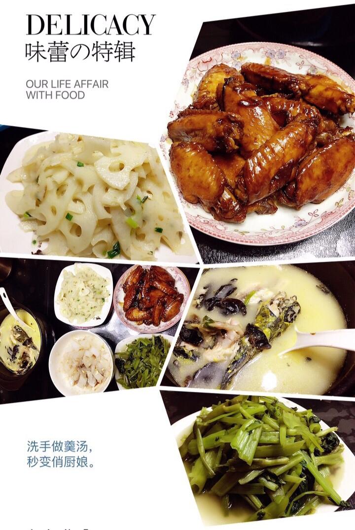 停不下来的红烧鸡翅