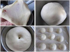 红豆酥辫子面包的做法 步骤2