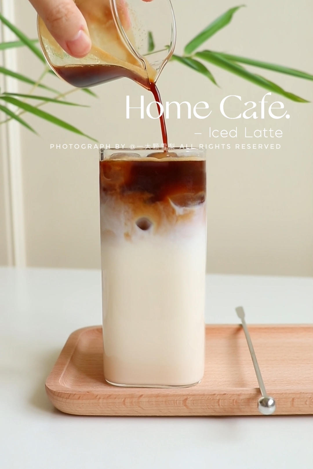 海盐冰茶拿铁☕️好喝加倍的搭配！