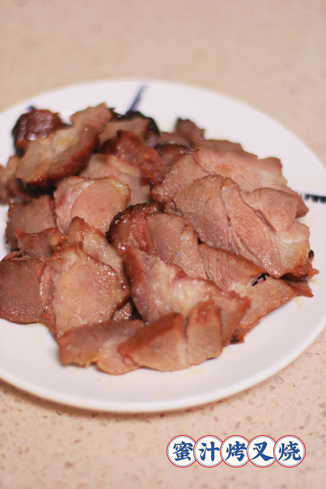 蜜汁叉烧肉（烤箱版）