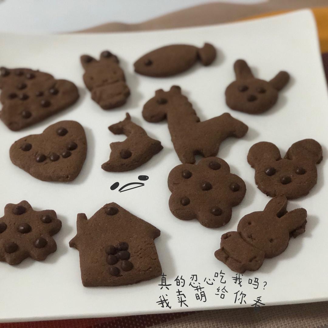 可可杏仁饼干（超详细）