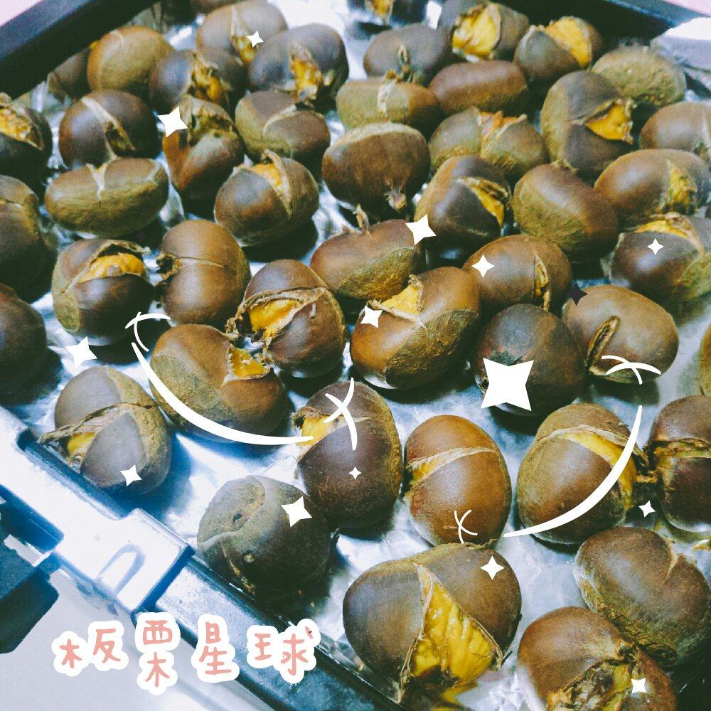 新手零失败烤栗子