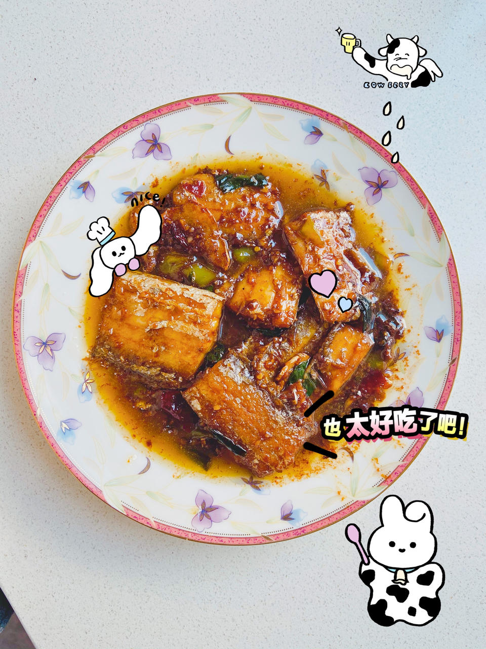 红烧带鱼🔥🐟