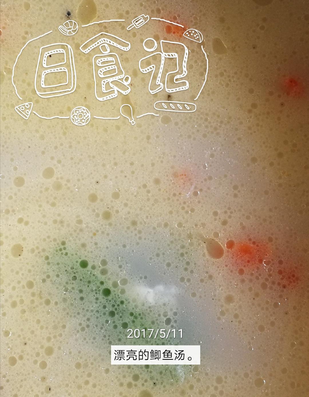 奶白鲫鱼汤（只加葱、姜、白胡椒粉）