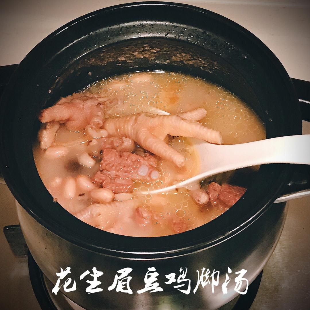 初夏的去湿补肾汤—眉豆花生煲鸡脚
