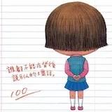 大鑫daxin