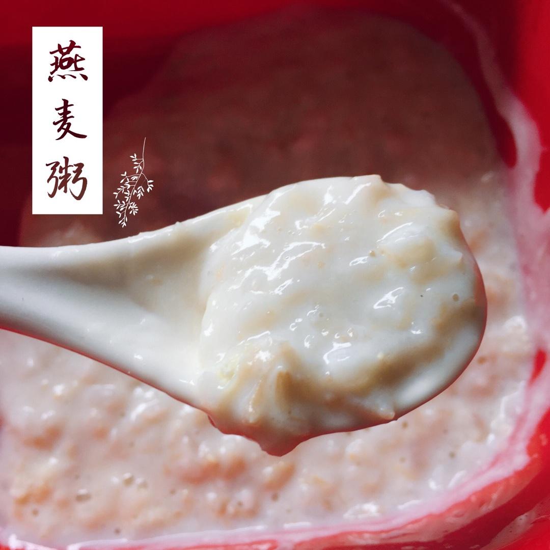 牛奶燕麦粥（一人份电饭煲）的做法