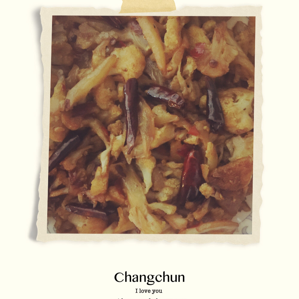 很“浪费”米饭的家常菜之一-------干锅菜花