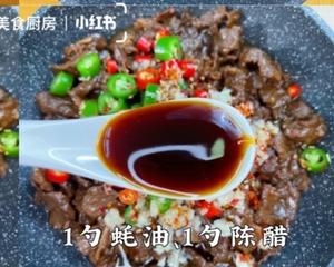 香菜牛肉的做法 步骤10