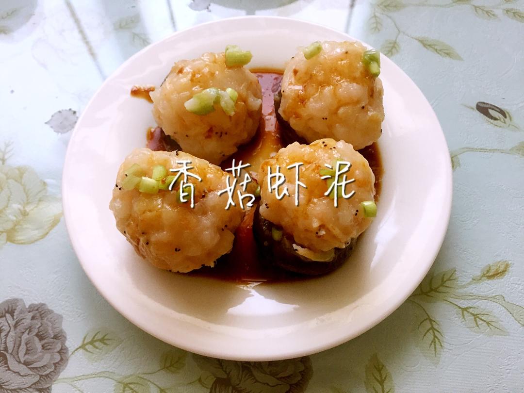 香菇虾滑的做法