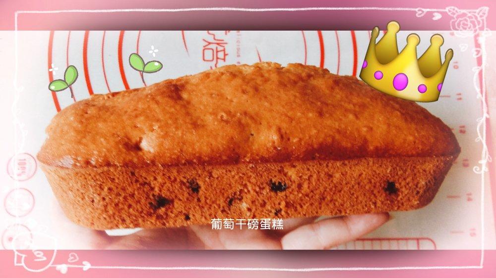 葡萄干香蕉可可蛋糕