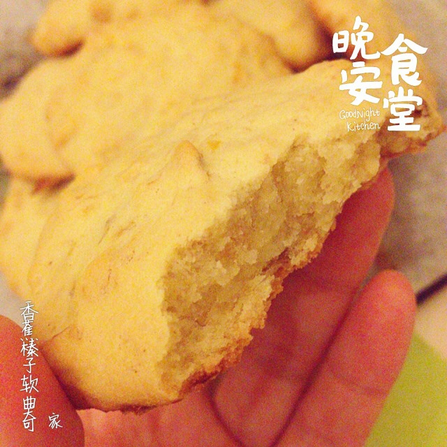 香蕉软曲奇