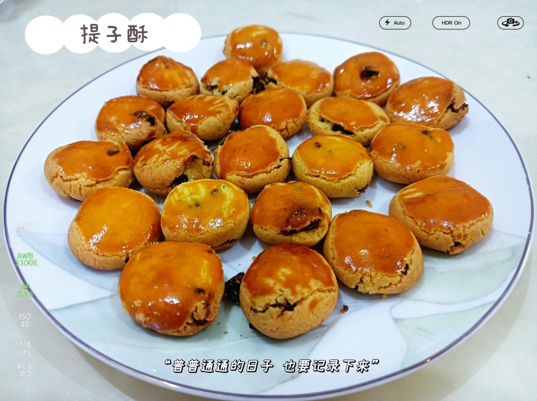 又香又酥的提子奶酥球