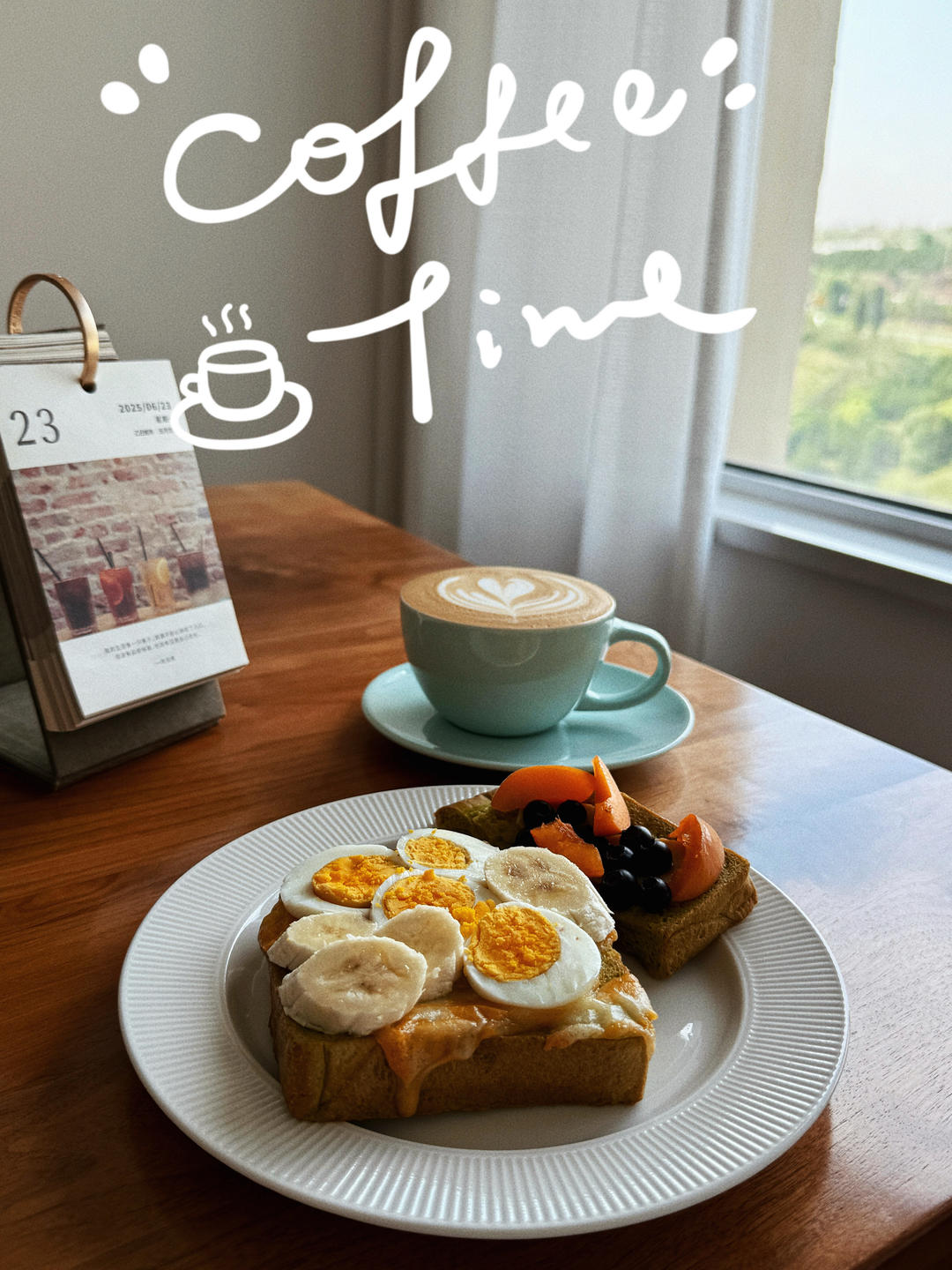 做一个简单好看的早餐