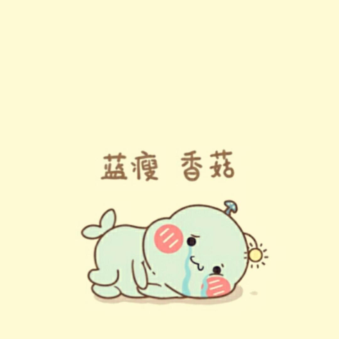 半腰