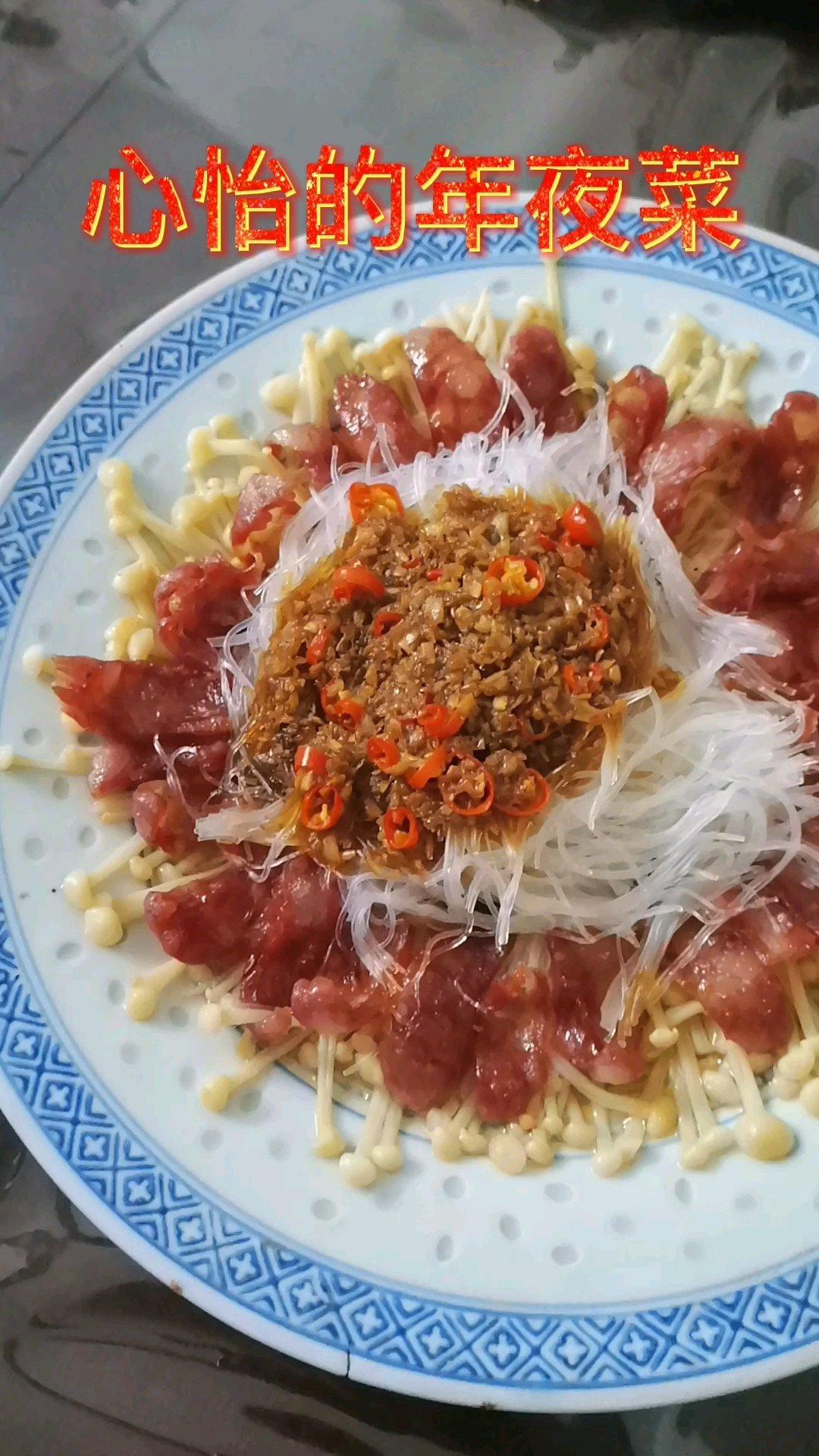 年夜饭菜也可以这样做😊