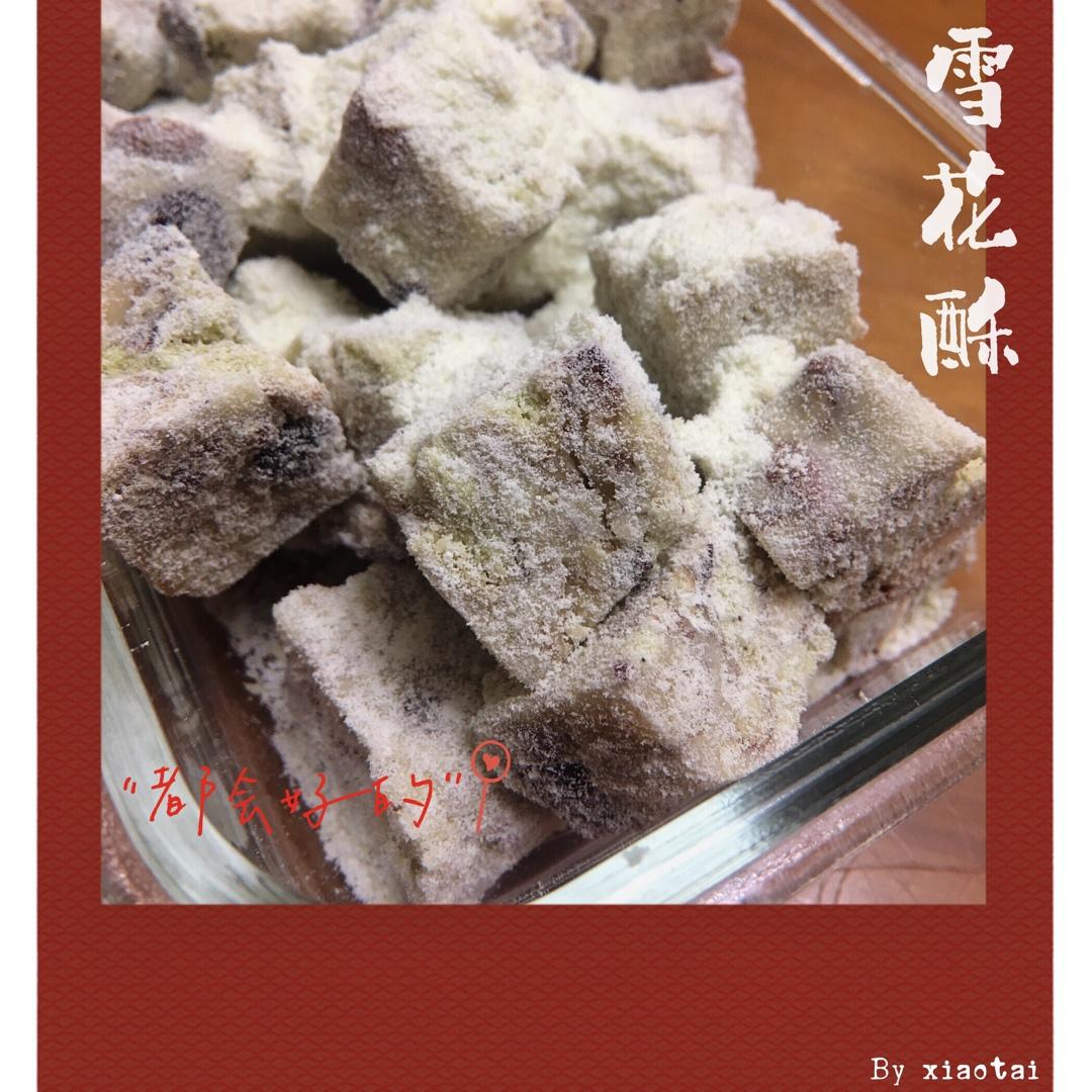 《Tinrry+》雪花酥（雪Q饼）（原味、抹茶、可可）