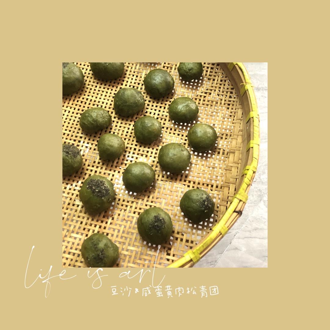 自制青团