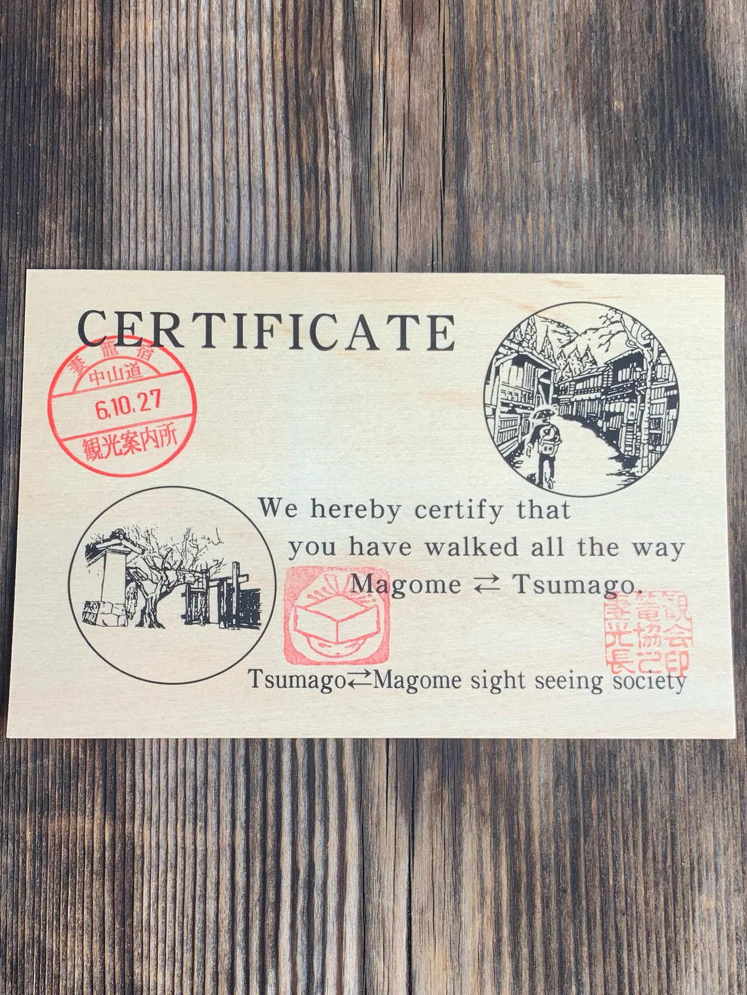 日本美食游
（19/10-02/11/2024）