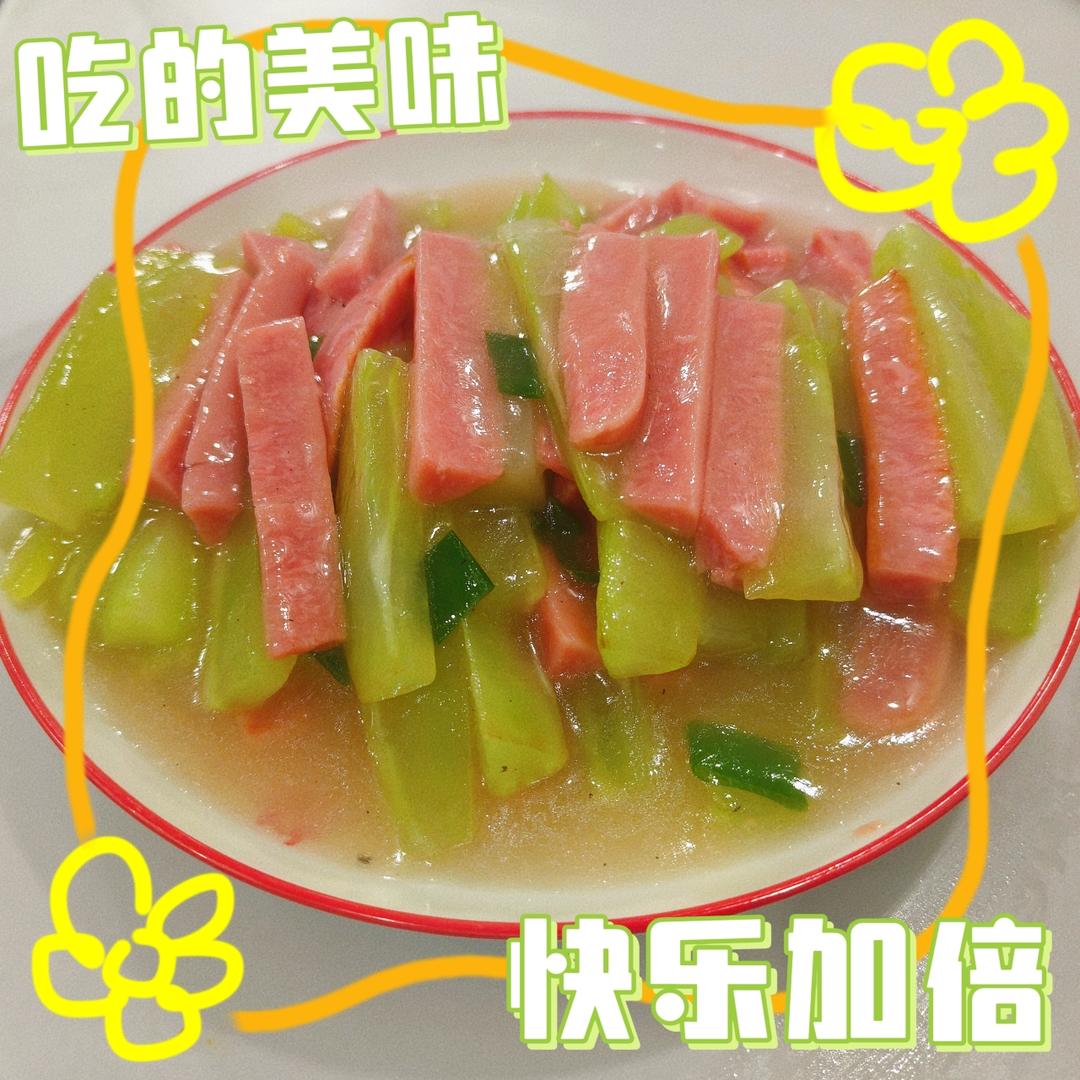 鲜🉐️掉眉毛的莴笋炒火腿