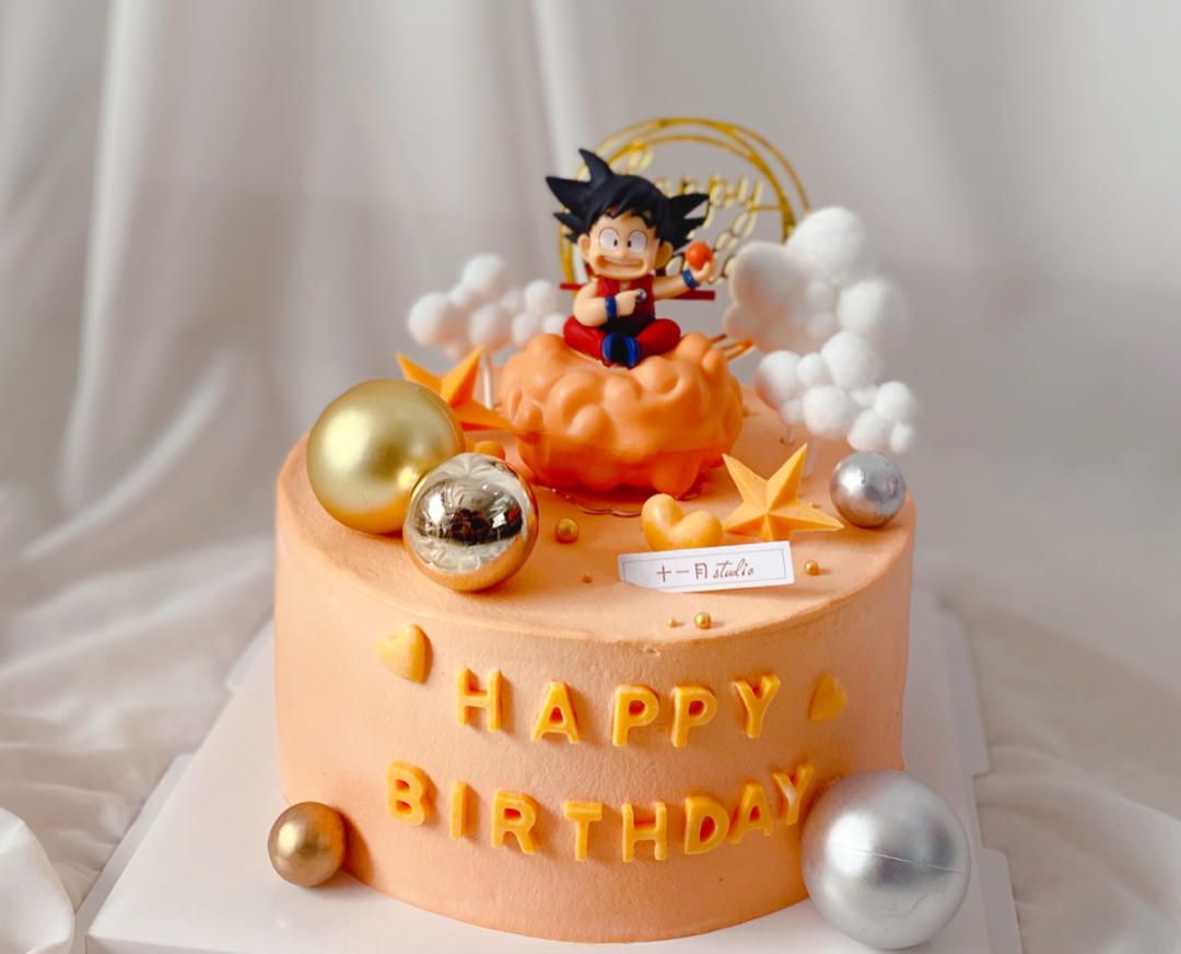 I'm Cake